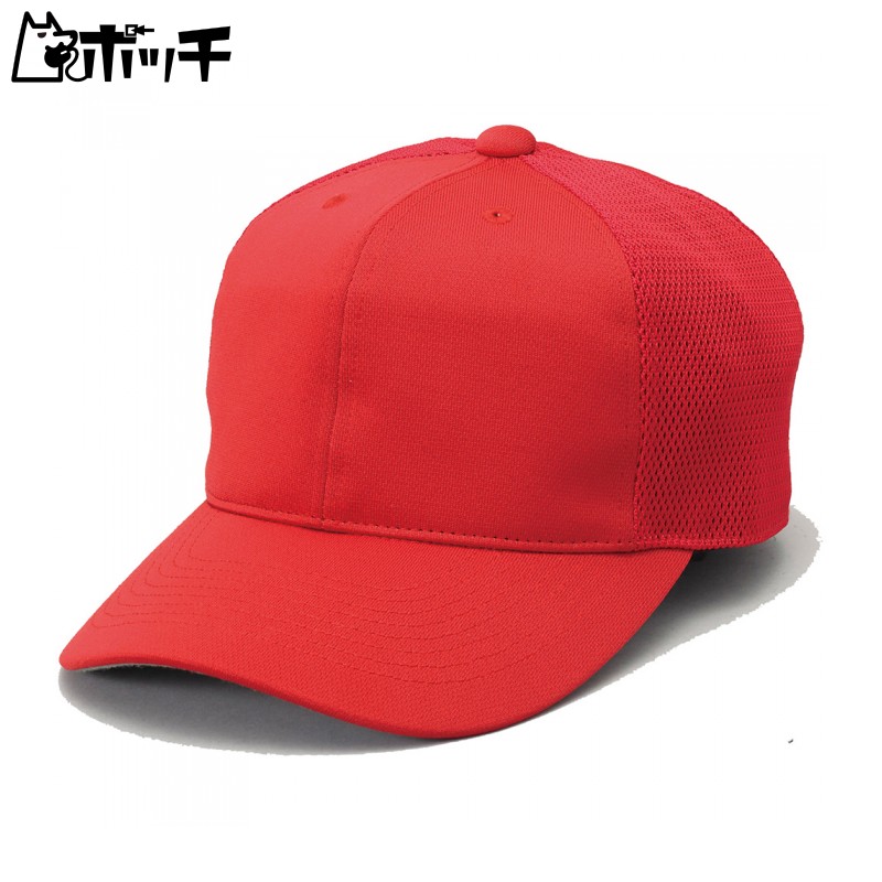 [SSK] Cap Square Brim 6-Panel Half-Mesh Baseball Cap BC074 Red (20) Japan L (Equivalent to Japanese Size L)