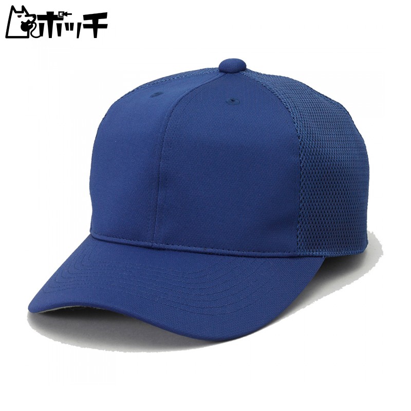 [SSK] Cap Square Brim 6-Panel Half-Mesh Baseball Cap BC074 D Blue (63) Japan M (Equivalent to Japanese Size M)