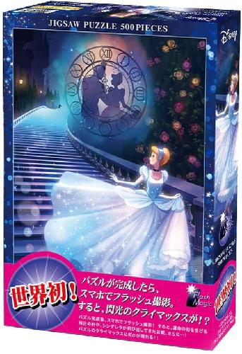 Tenyo 500-Piece Flash Magic Jigsaw Puzzle Disney Cinderella: Magic Twinkle (35x49cm) D-500-672 Includes Glue, Spatula, and Service Card. Flash Photography with Smartphone. Flashy Climax.