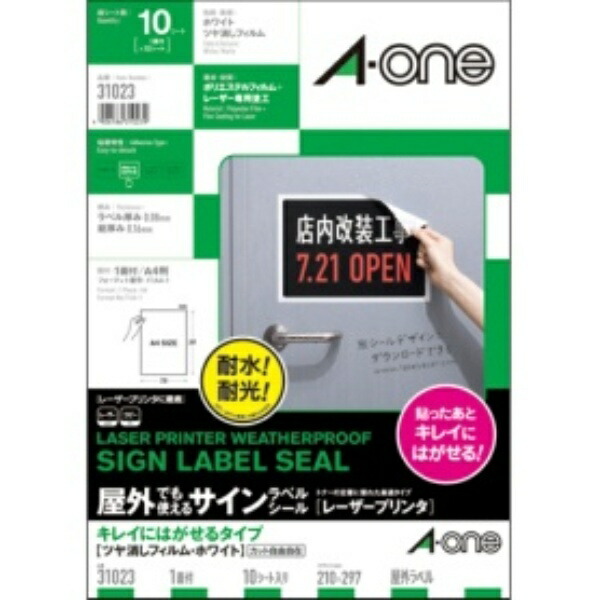 A-One Label Sheets Waterproof Light-Resistant Outdoor Use Clean Peel Film Laser A4 10 Sheets 31023 White