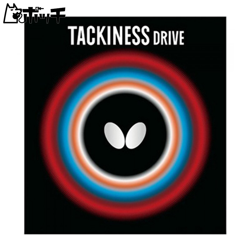 Butterfly Table Tennis Rubber Takiness DRIVE Sticky Rubber Red (006) Extra Thick 05410