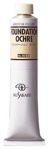 Kusakabe Foundation Paint No. 20, 4 colors total
