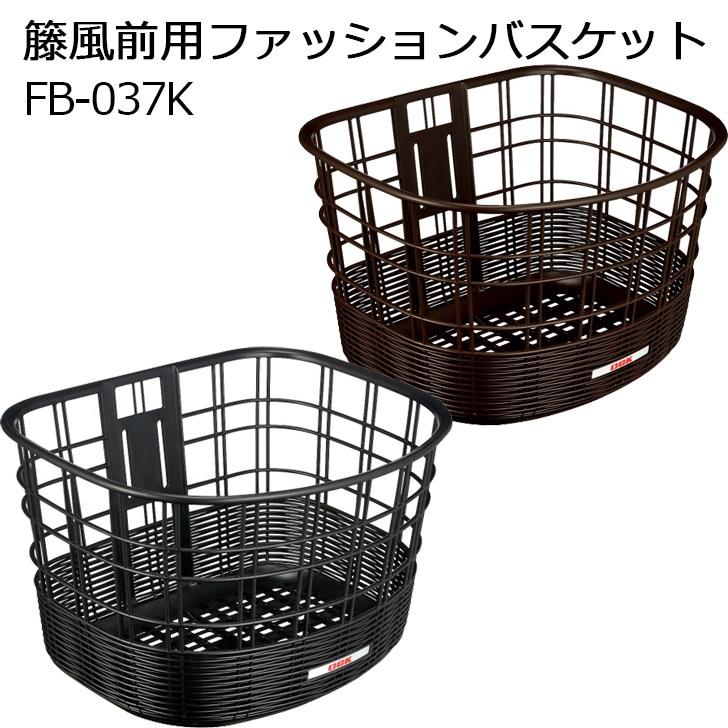 Rattan-Style Fashion Basket FB-037K Dark Brown