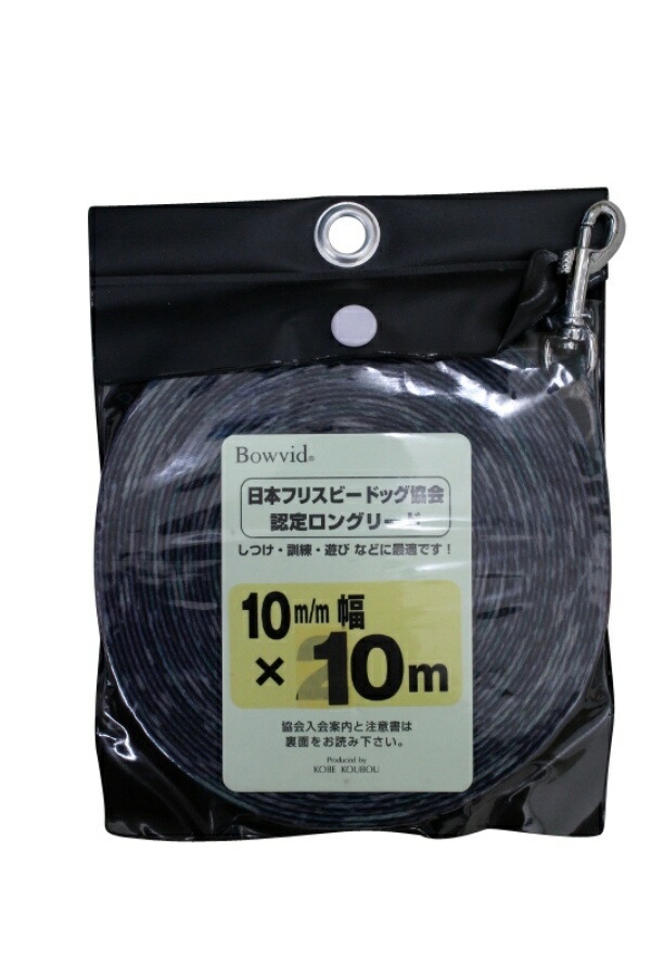 Kobe Workshop MEISAI Long Lead 10×10m