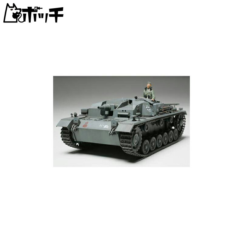 Tamiya 1/35 Military Miniature Series No.281 German Army Panzer III Assault Gun B Type Plastic Model Kit 35281