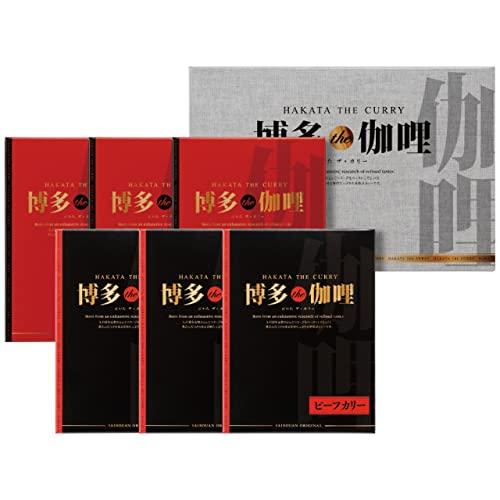 Hakata THE Curry Gift Set: Beef & Chicken Curry Set KBC-CO