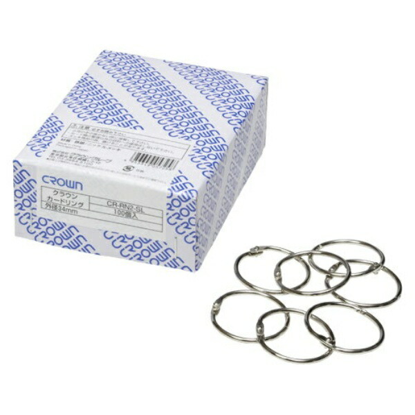 Card Ring Boxed Set, 100 Pieces, Outer Diameter 34mm CR-RN2-SL