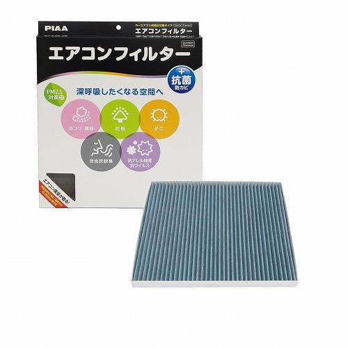 PIAA Air Conditioner Filter Comfort Premium Special 3-Layer Filter with Activated Carbon (ISO 18184 Compliant) PM2.5 Compatible & Deodorizing, Antibacterial, Mold-Resistant, Pollen & Virus Blocking ※ Replacement 1-Pack [For Suzuki Vehicles] Chevrolet Solio, Wagon R, and Others EVP-S4
