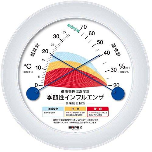 EMPEX Weather Station Thermometer & Hygrometer Health Management Wall-Mounted Thermometer & Hygrometer Made in Japan Silver TM-2582 White 23x23x2.7cm