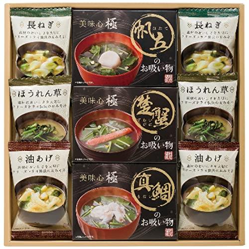 Apide Clear Soup & Miso Soup Gift Set GZ-BE