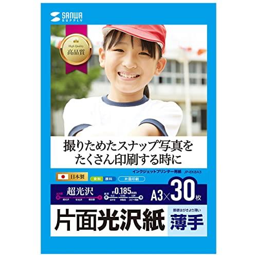 Sanwa Supply Glossy Paper for Inkjet Printers, A3 Size, 30 Sheets JP-EK8A3