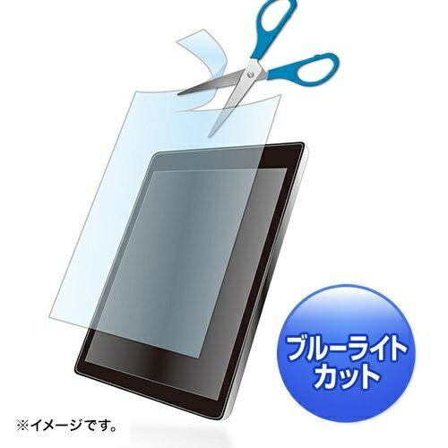 Sanwa Supply Free-Cut Blue Light Cut LCD Protective Film for 8-inch and Smaller Screens LCD-80WBCF
