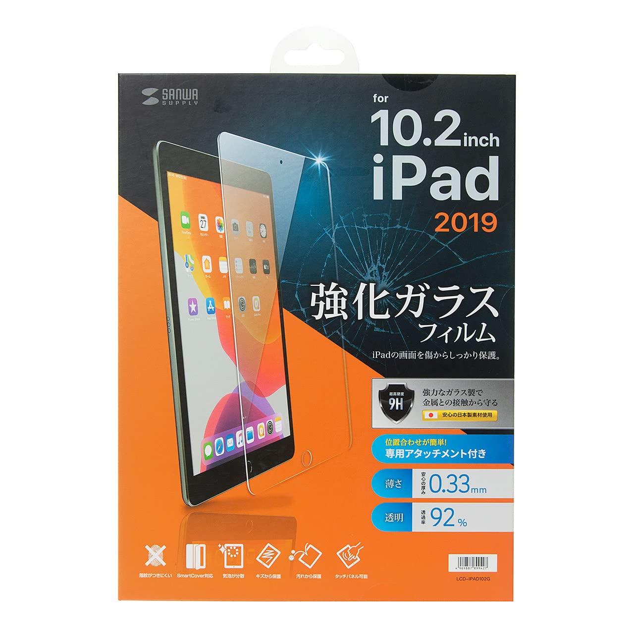 Sanwa Supply Tempered Glass Screen Protector for 9th/8th/7th Generation iPad 10.2-inch LCD-IPAD102G