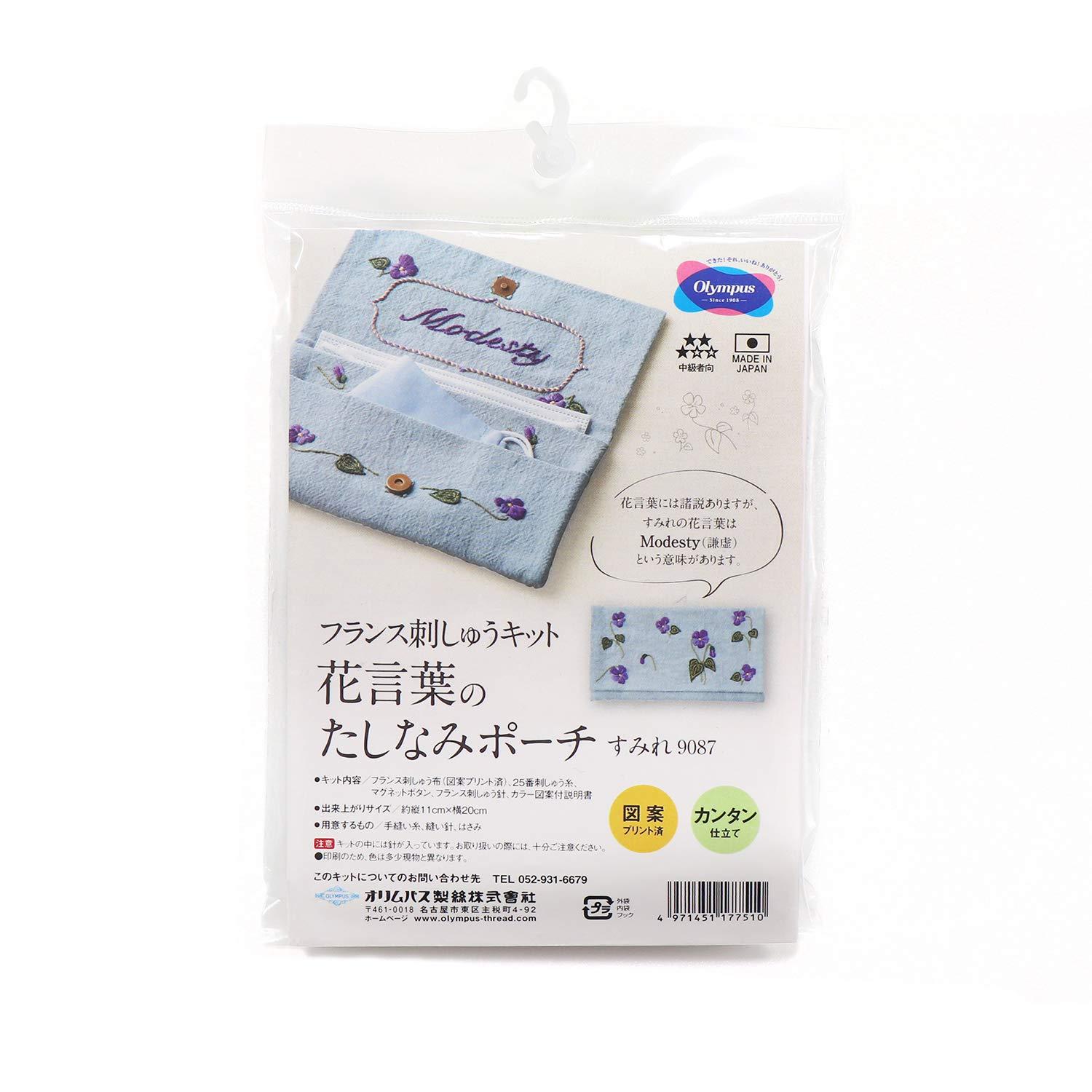 Olimpas Silk French Embroidery Kit Flower Language Elegance Pouch: Violet Approx. 11cm (H) x 20cm (W) 9087 Light Blue × Purple