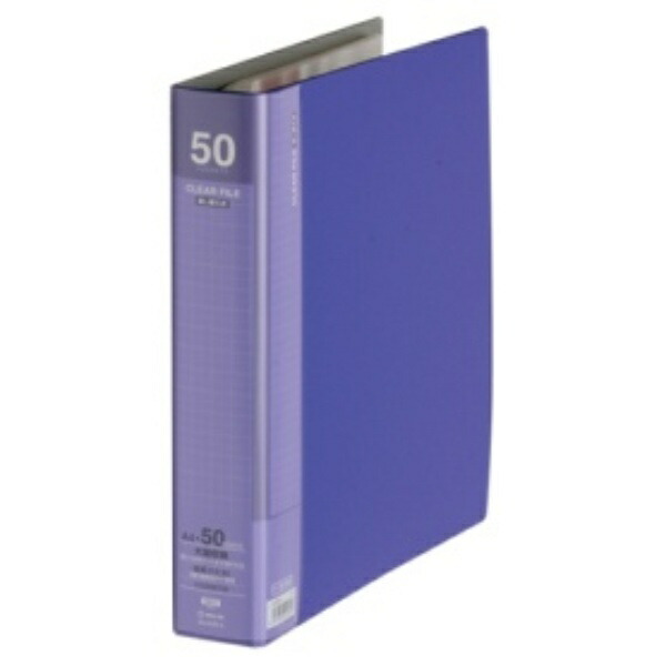 King Jim Clear File, Replaceable Type, Large Capacity Pockets, 30-Hole, A4 Vertical, Blue 3139-3-B