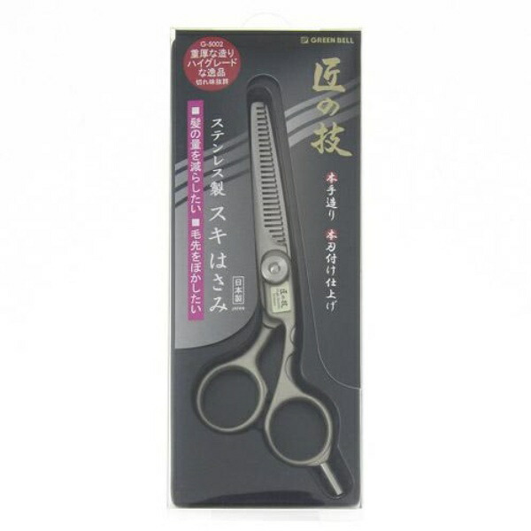 Master Craftsmanship Stainless Steel Kitchen Shears G-5002