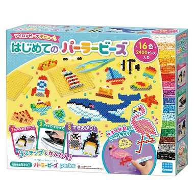 Kawada Parler Beads First Parler Beads 80-53562