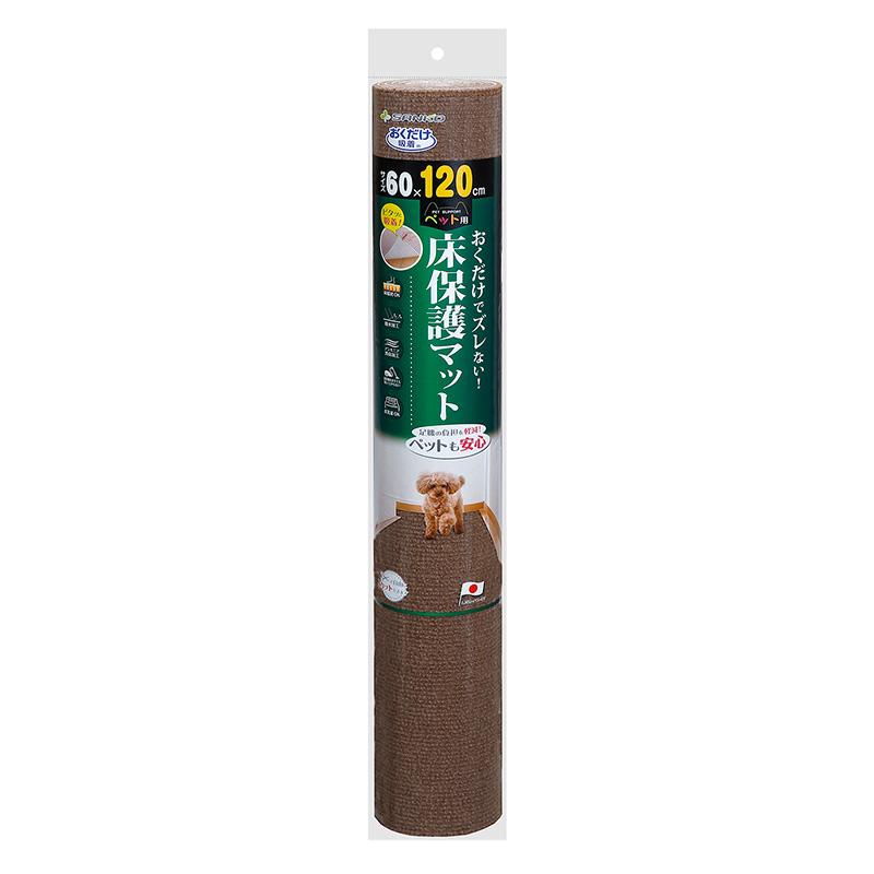 Sanko Adhesive-Free Pet Floor Protection Mat 60×120cm Brown BR Long Mat Stain Prevention KM-54