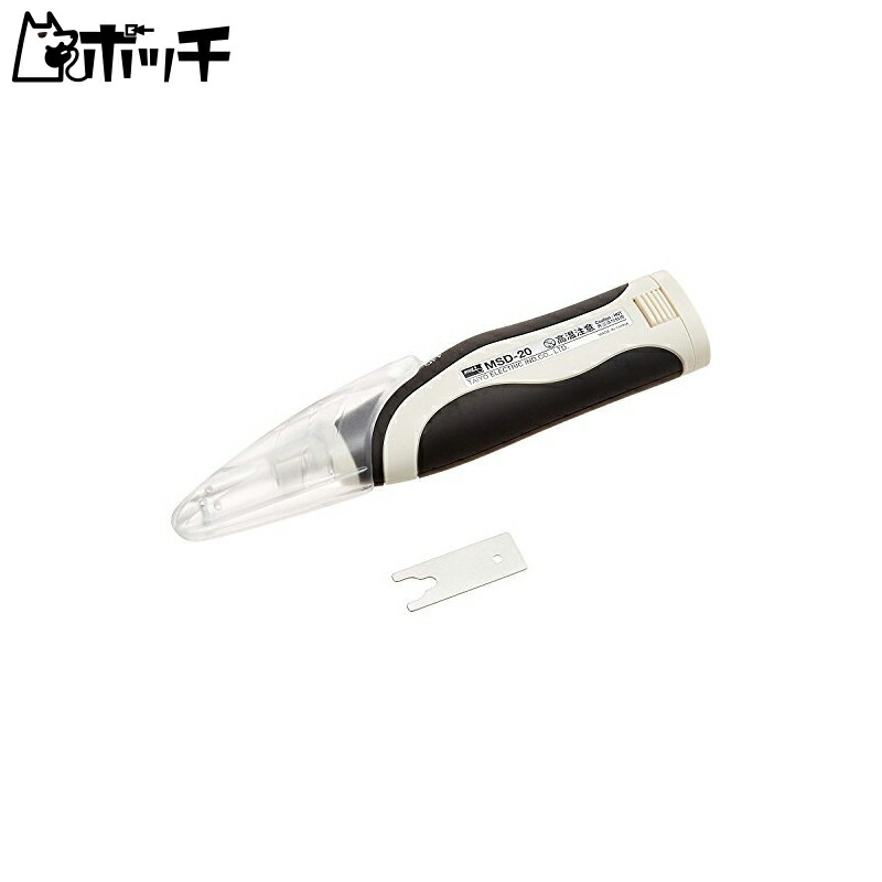 Taiyo Electric Industries (goot) Cordless Soldering Iron, 3-Battery Type MSD-20
