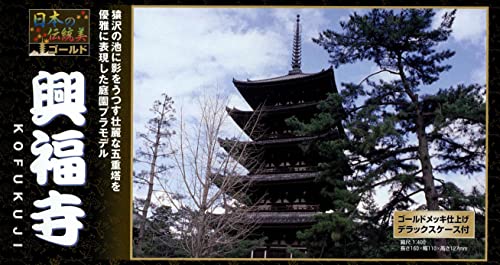 Doyusha 1/400 Japanese Traditional Beauty Gold Kofukuji Five-Story Pagoda Plastic Model Kit NG-13