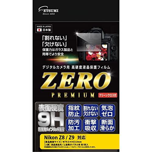 Etsumi LCD Protective Film High Hardness Unbreakable Sheet ZERO PREMIUM Nikon Z8 / Z9 Compatible 9H Made in Japan VE-7611