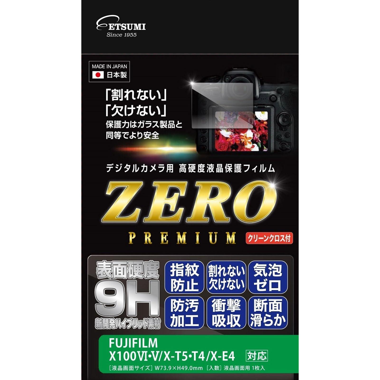 Etsumi LCD Protective Film High Hardness Unbreakable Sheet ZERO PREMIUM FUJIFILM X100 VI / X100V / XT5 / XT4 / XE4 Compatible 9H Made in Japan VE-7620