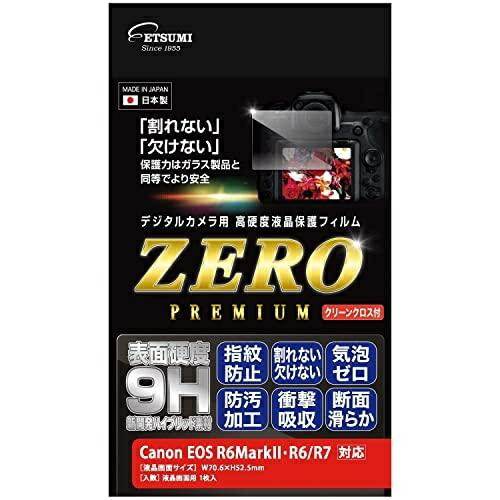 Etsumi LCD Protective Film High Hardness Unbreakable Sheet ZERO PREMIUM Canon EOS R6 Mark II / R7 / R6 Compatible 9H Made in Japan VE-7606