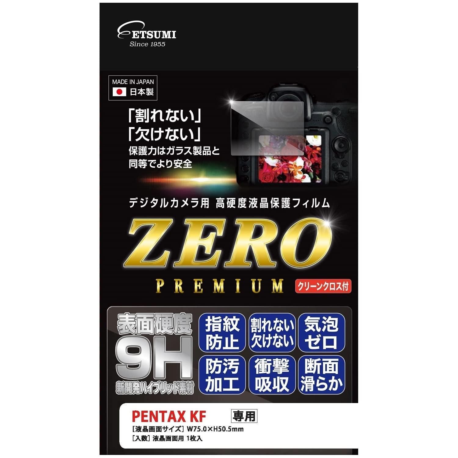 Etsumi LCD Protective Film High Hardness Unbreakable Sheet ZERO PREMIUM PENTAX KF Compatible 9H Made in Japan VE-7608