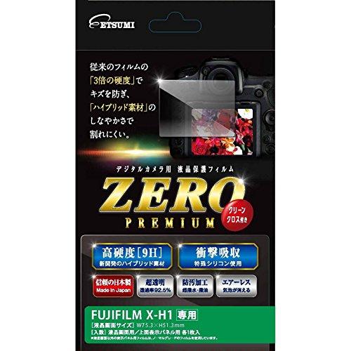 Etsumi LCD Protective Film High Hardness Unbreakable Sheet ZERO PREMIUM FUJIFILM XH1 Compatible 9H Made in Japan VE-7538
