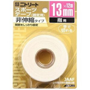NITRITE CB Tape Blister Pack 10-Pack NITTO CB13BP