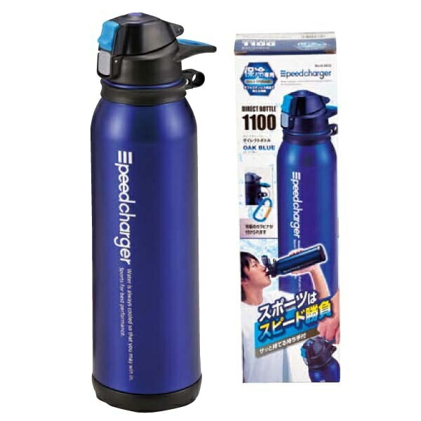 Pearl Metal Water Bottle 1100ml Direct Drink Stainless Steel Direct Bottle Oak Blue Speed Charger H-6832