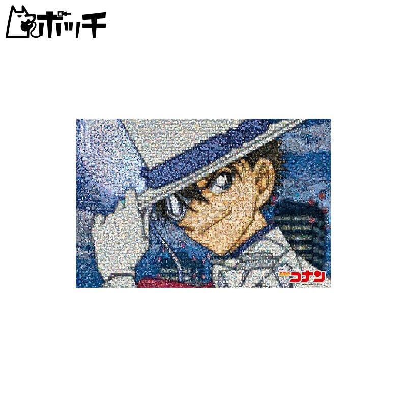 EPOCH 1000-Piece Jigsaw Puzzle Detective Conan Phantom Thief Kid Mosaic Art (50×75cm) 11-566s Glue Included Spatula Included Point Voucher Included EPOCH