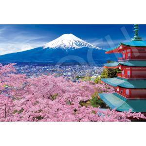 EPOCH 1000-Piece Jigsaw Puzzle: Japanese Scenery - Spring Breeze, Mount Fuji, and the Five-Story Pagoda - Yamanashi (50×75cm) 11-615s Includes Glue, Spatula, and Point Card EPOCH