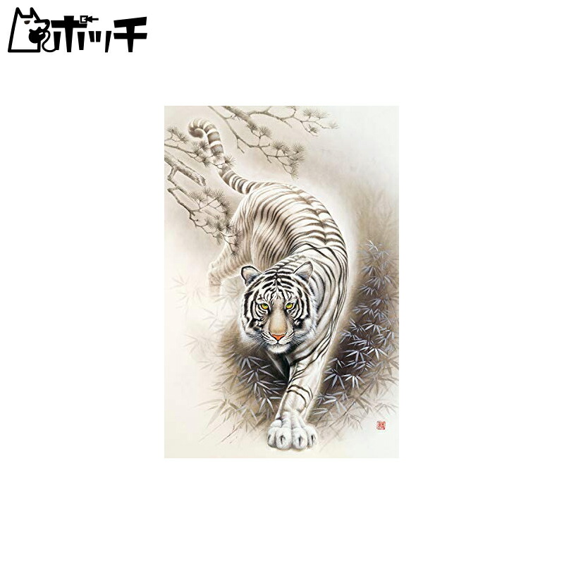 EPOCH Co., Ltd. 2016 Very Small Piece Jigsaw Puzzle Illustration/Art Auspicious Painting White Tiger Picture (50×75cm) 23-092 Glue Included Spatula Included Point Voucher Included EPOCH