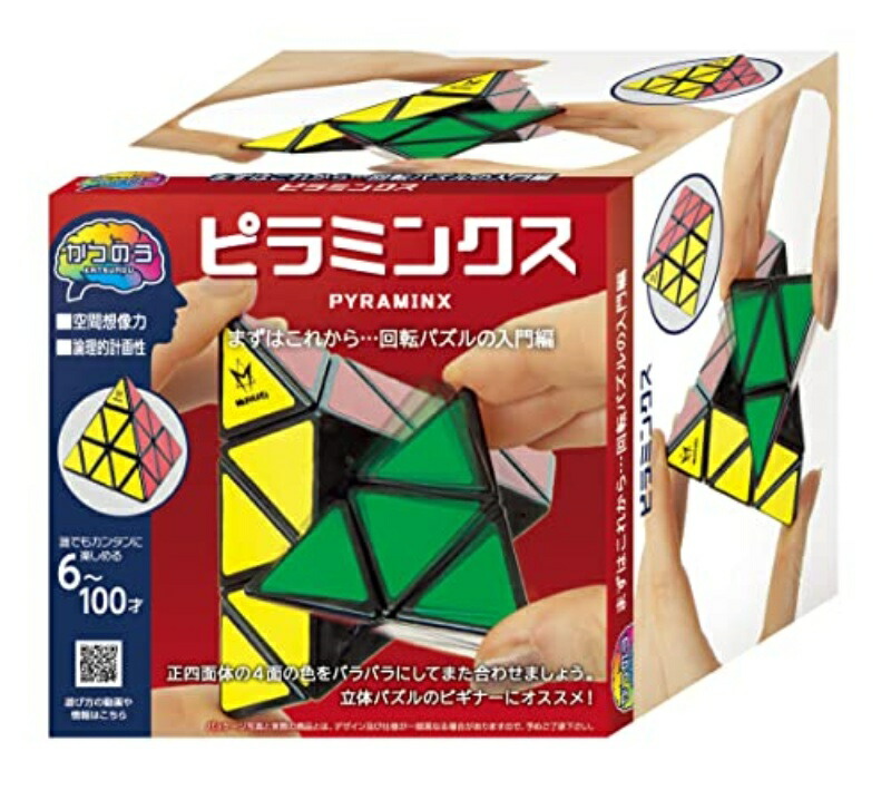 HANAYAMA Puzzle Exercise Brain Training Pyraminx Recommended for ages 6 and up