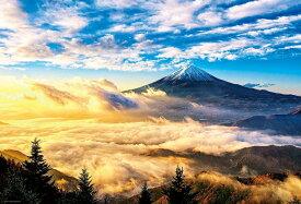 Beverly 1000-Piece Jigsaw Puzzle: Golden Clouds Shining on Mount Fuji at Dawn (49×72cm)