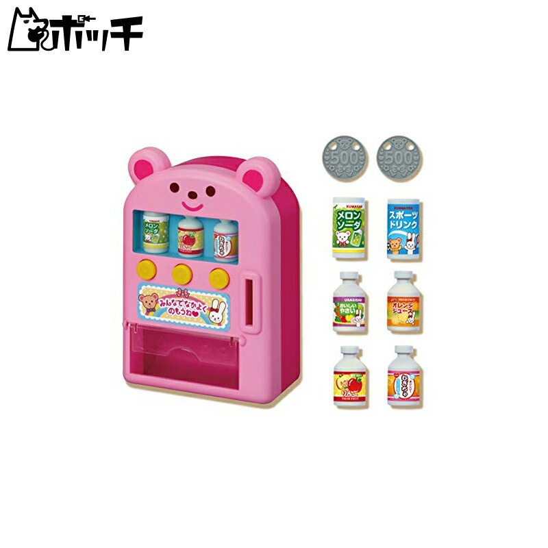 Meru-chan Care Parts Let's buy juice! Vending Machine Toy