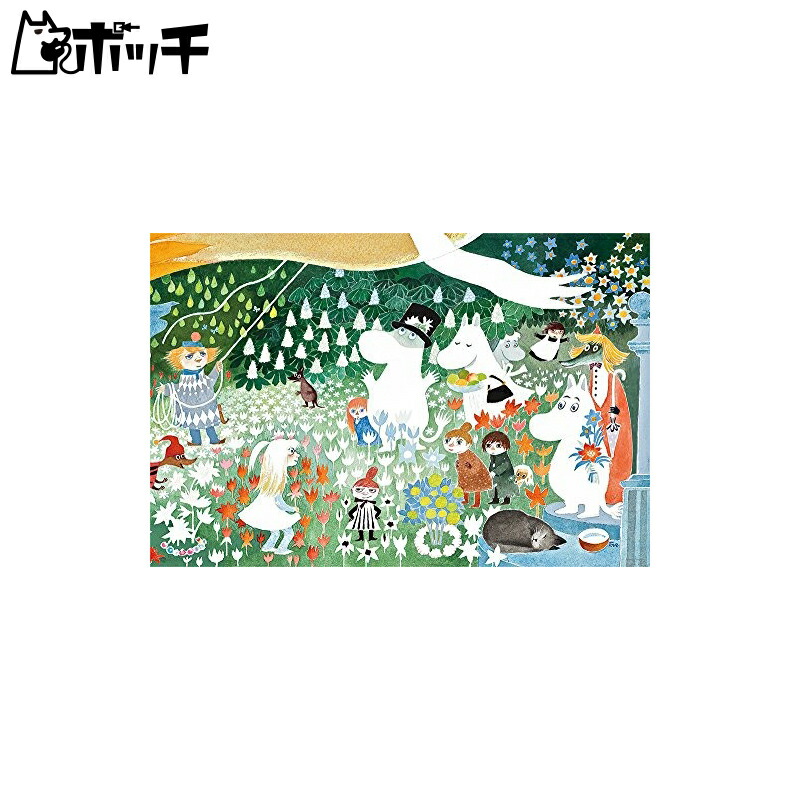 Yanoman 1000-Piece Jigsaw Puzzle: Moomin MOOMIN The Dangerous Journey (50x75cm) 10-1289 Includes: Piece Request Postcard, Glue, Spatula, Service Card, Jigsaw Puzzle Instructions