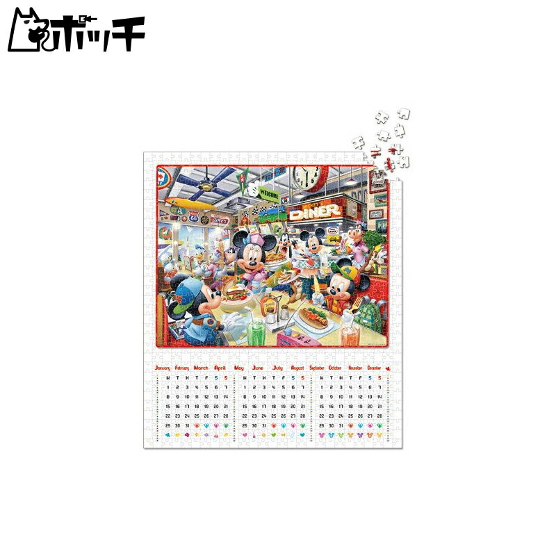 837-Piece Jigsaw Puzzle Puzzlecare Disney Mickey Diner