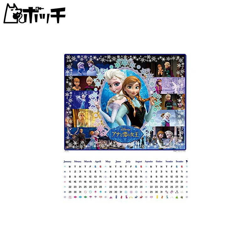 837-Piece Jigsaw Puzzle Puzzle Care Frozen: The Story of Anna and Elsa