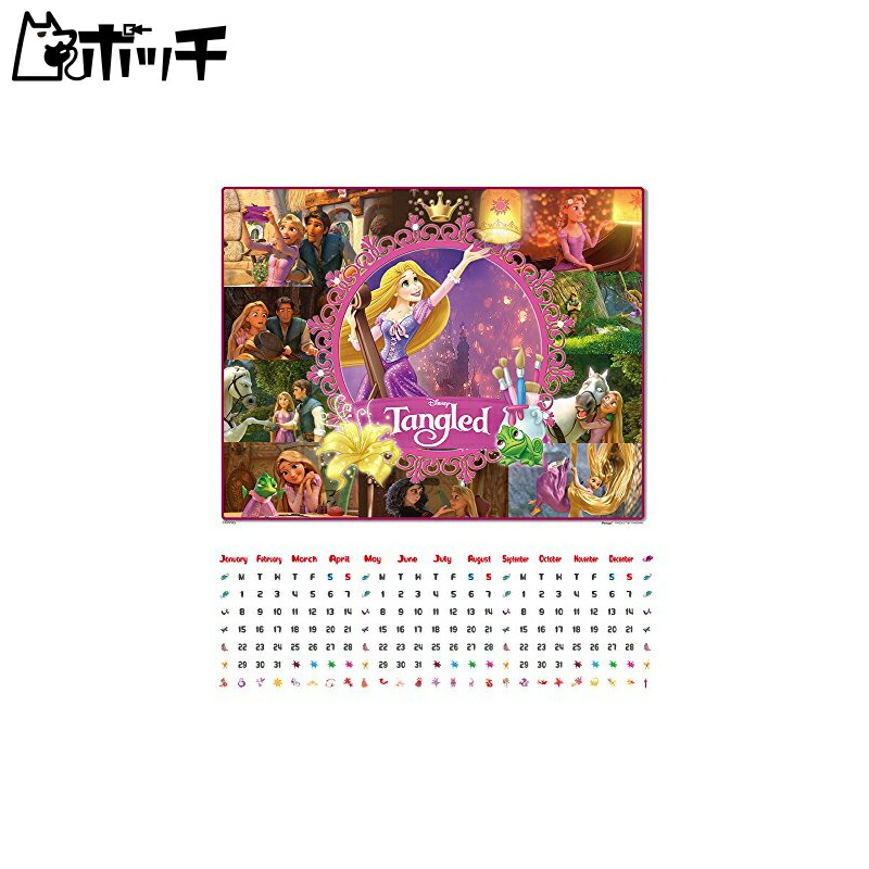 837-Piece Jigsaw Puzzle Puzzlecare Rapunzel in the Tower The Tale of Rapunzel