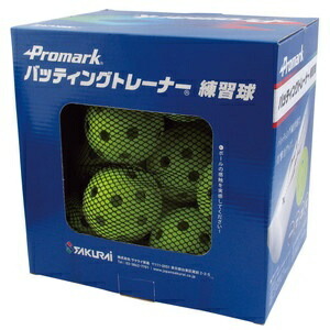 Sakurai Trading (SAKURAI) Promark Baseball Training Batting Practice Ball with Holes for Skill Development Practice Ball 20-Ball Pack HTB-20