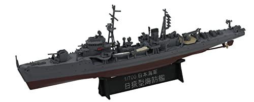 Pit Road 1/700 Skywave系列 日本海军 日振型海防舰 塑料模型 W245 成型色