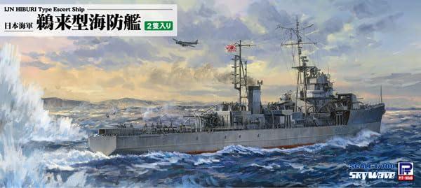 Pit Road 1/700 Skywave Series Imperial Japanese Navy Uki-class Coastal Defense Ship 2-Pack Plastic Model Kit W257