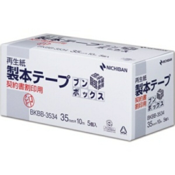 Nichiban Bookbinding Tape 35mm x 10m Roll, 5 Rolls per Box BKBB-35 Seal White BUNBOX