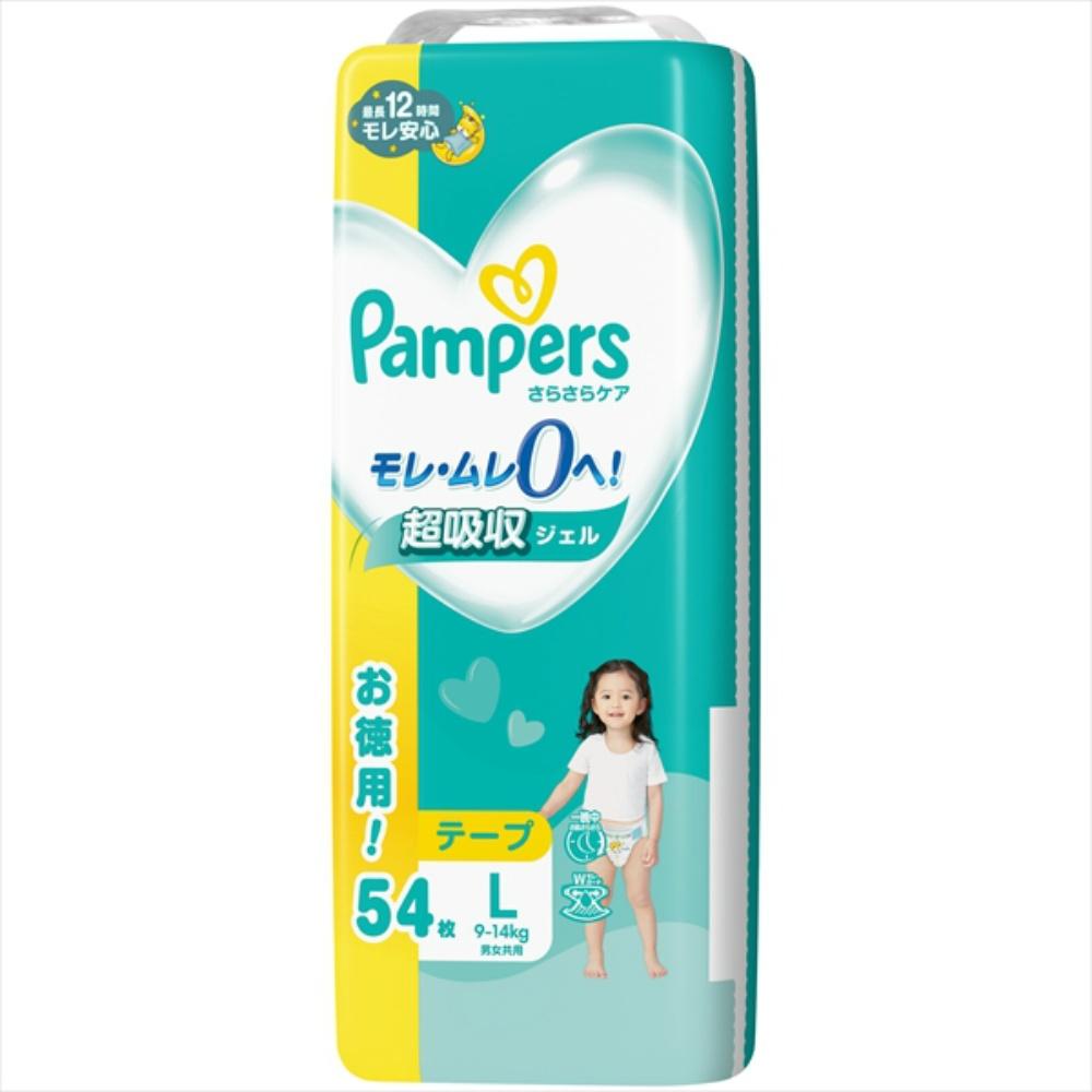 Pampers Diapers Dry Care (9-14kg) 54 diapers