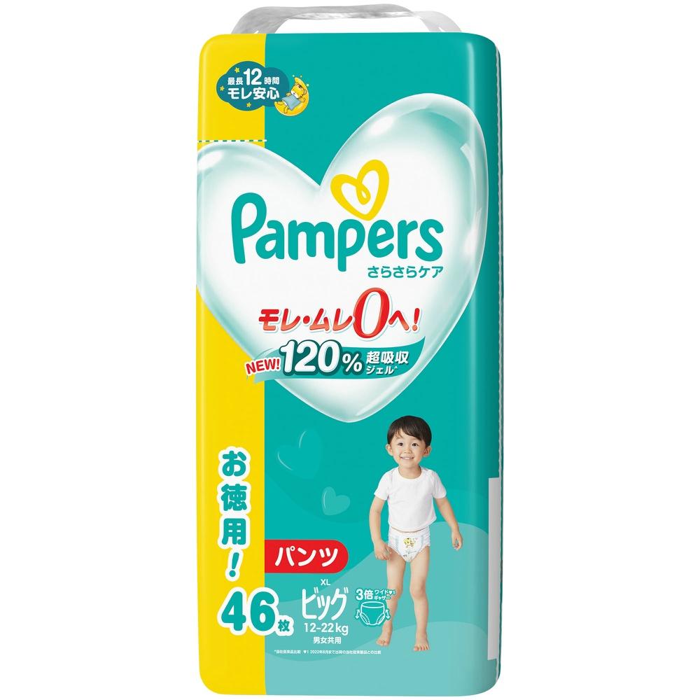 Pampers Dry Care Pants Ultra Jumbo Ultra Jumbo