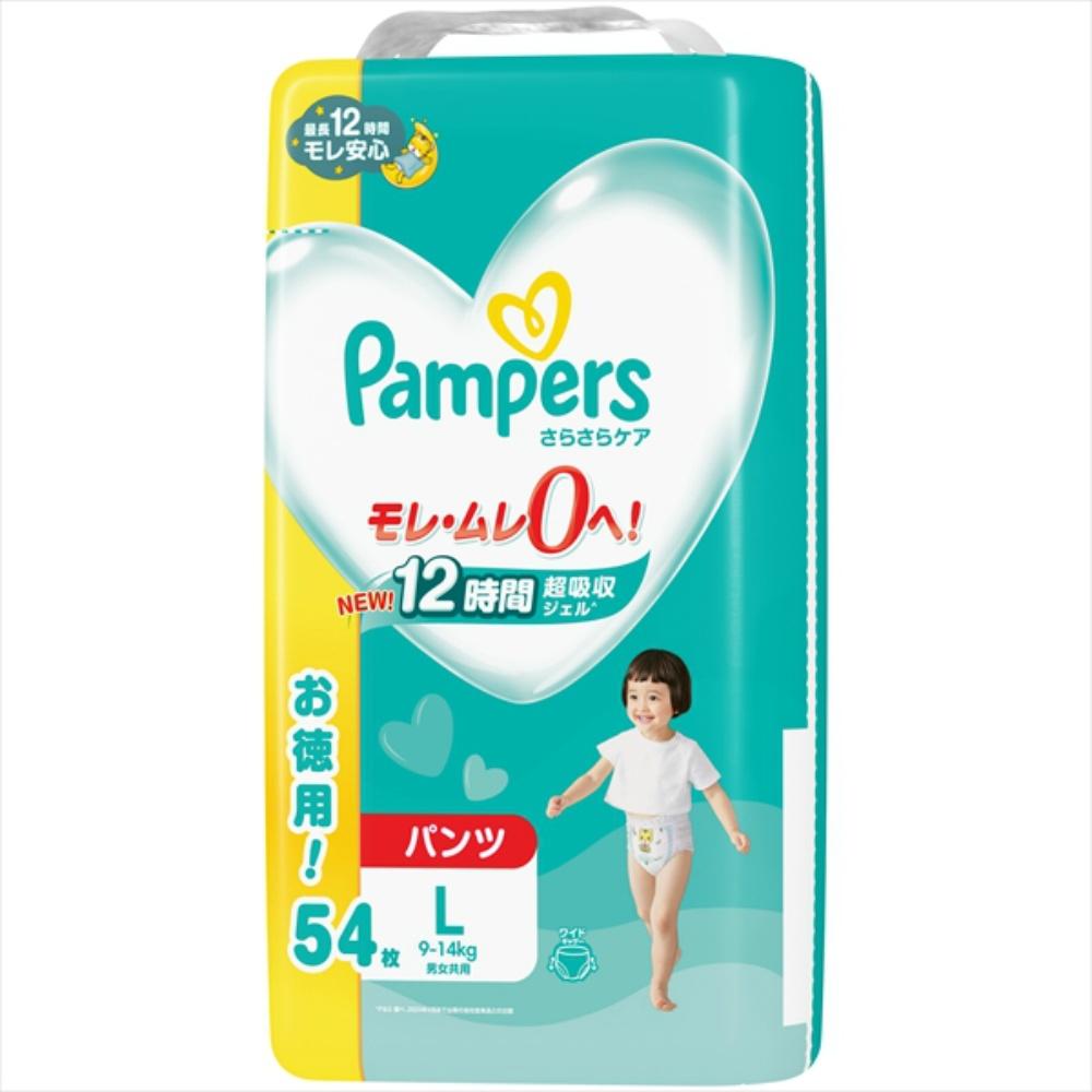 Pampers Dry Care Pants Ultra Jumbo Ultra Jumbo