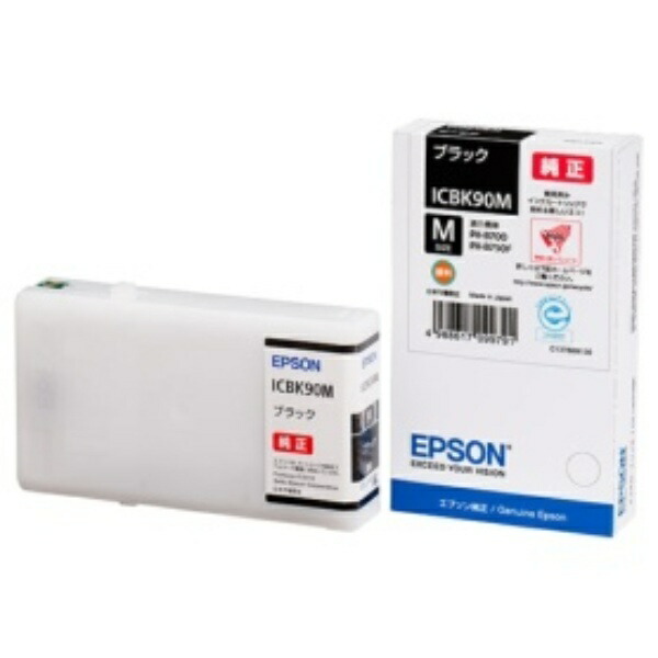 Epson Ink Cartridge Black Medium Size ICBK90M 1 piece