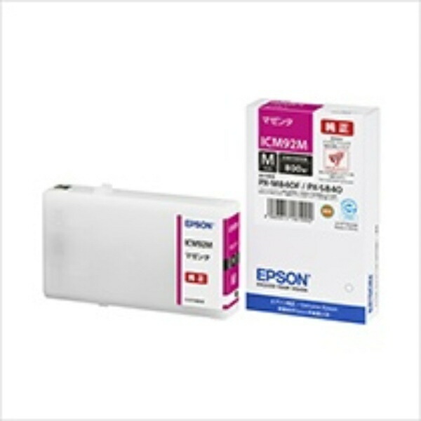 Epson Ink Cartridge Magenta M Size ICM92M 1 piece